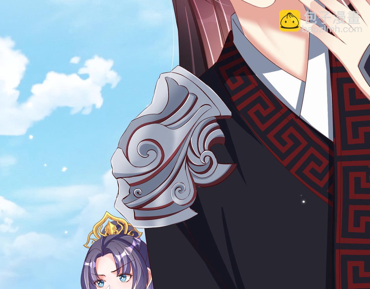 第110话 你敢跟我抢男人？(1/3)-第112话