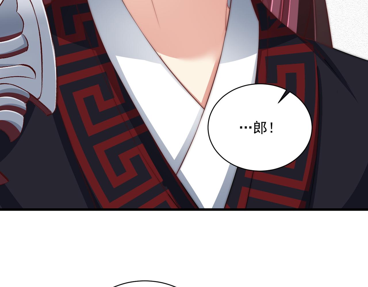 第110话 你敢跟我抢男人？(1/3)-第112话