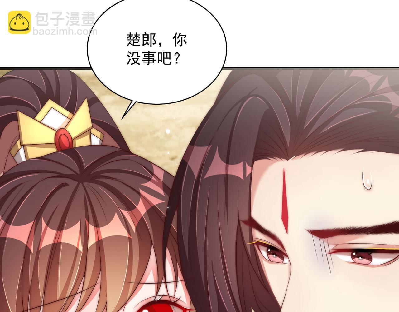 第110话 你敢跟我抢男人？(1/3)-第112话