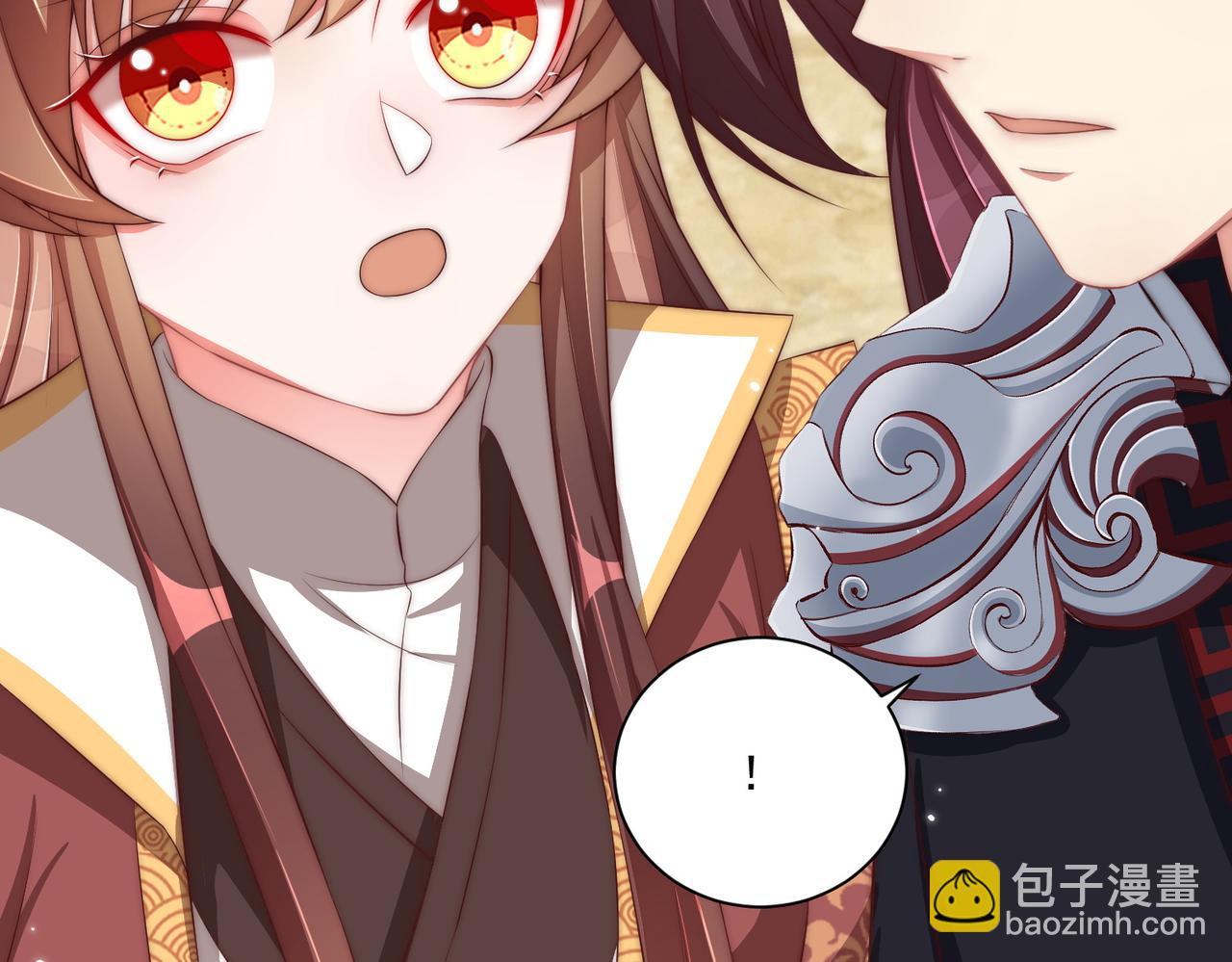 第110话 你敢跟我抢男人？(1/3)-第112话