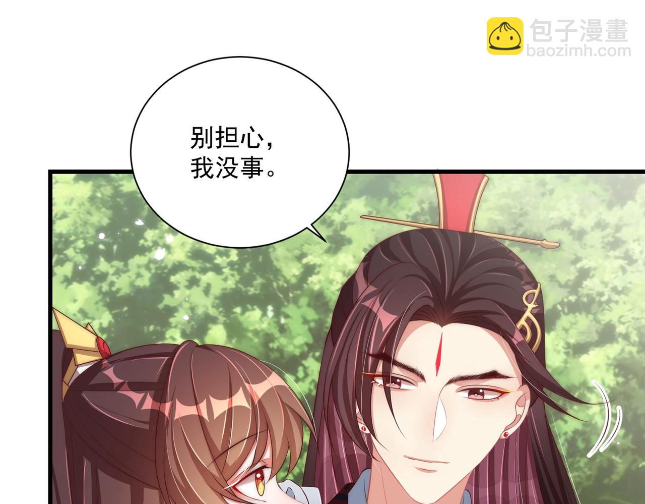 第110话 你敢跟我抢男人？(1/3)-第112话