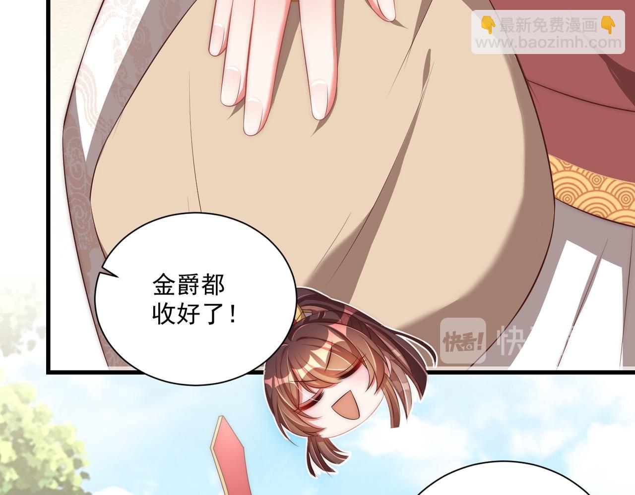 第110话 你敢跟我抢男人？(1/3)-第112话