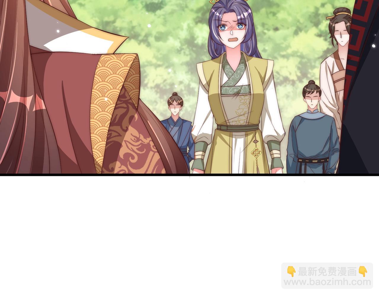 第110话 你敢跟我抢男人？(1/3)-第112话