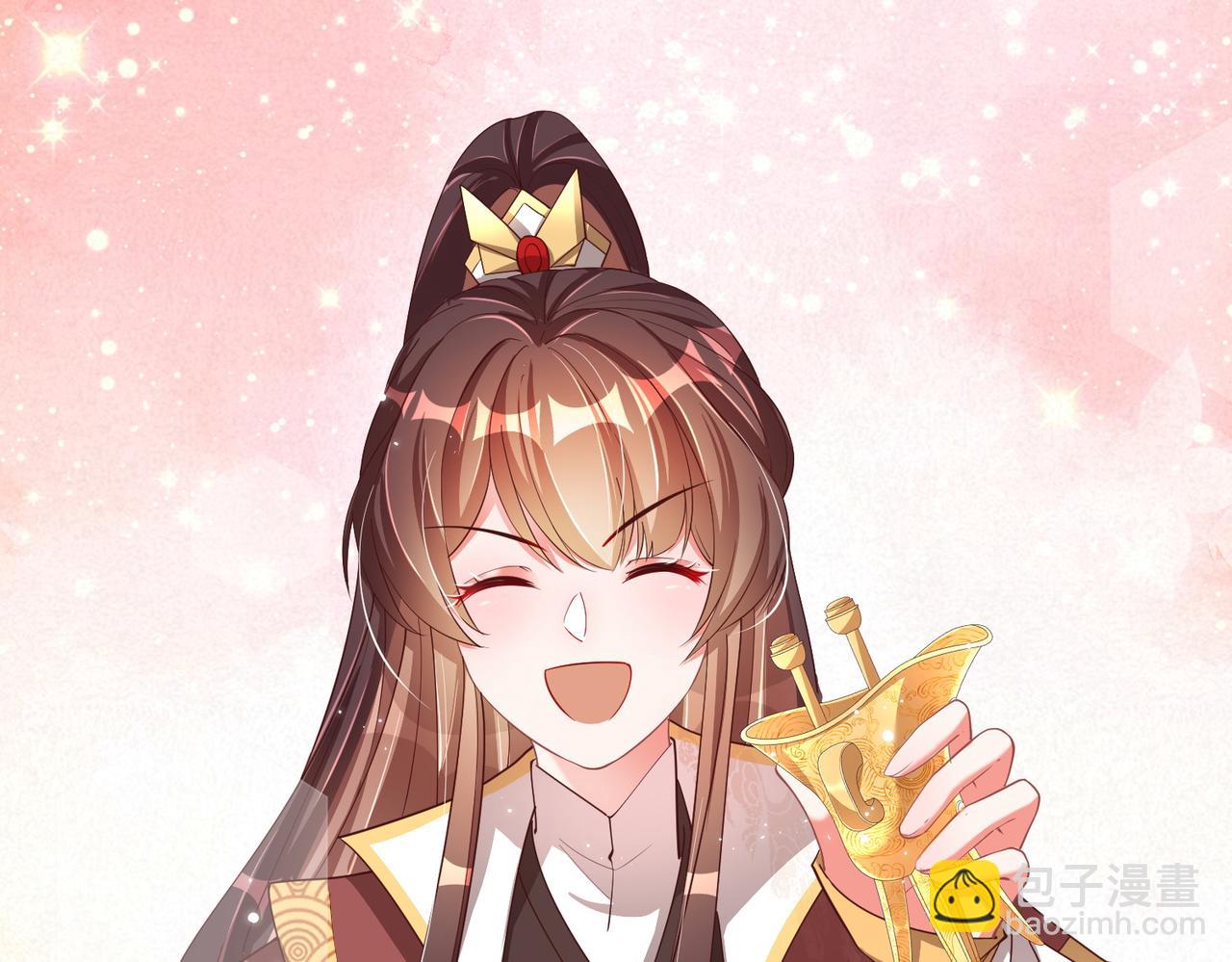 第110话 你敢跟我抢男人？(1/3)-第112话