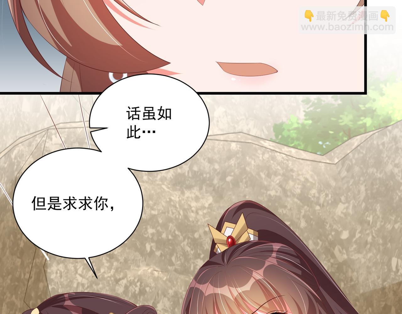 第112话  又有喜啦！(1/3)-第114话