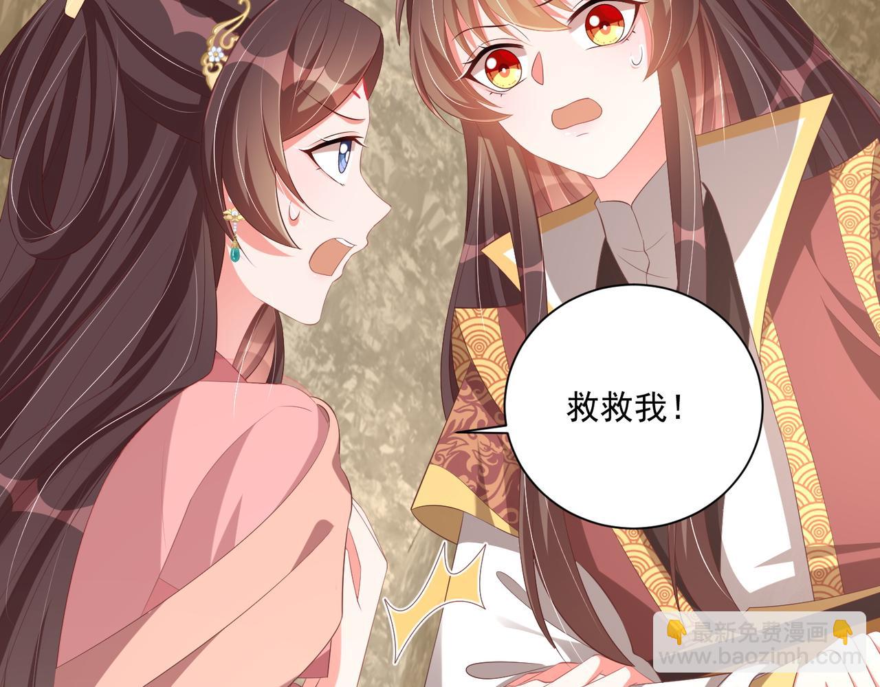 第112话  又有喜啦！(1/3)-第114话