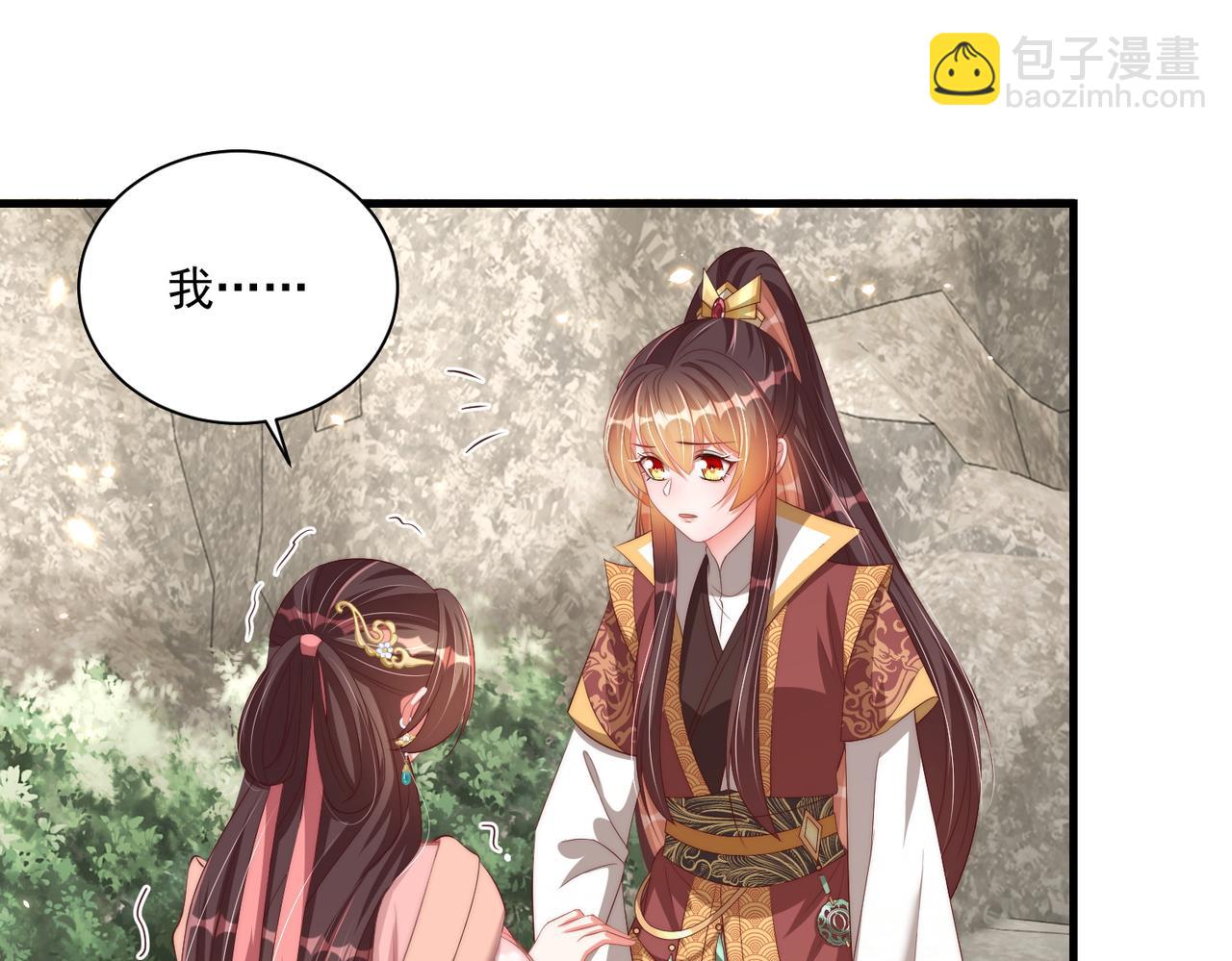 第112话  又有喜啦！(1/3)-第114话