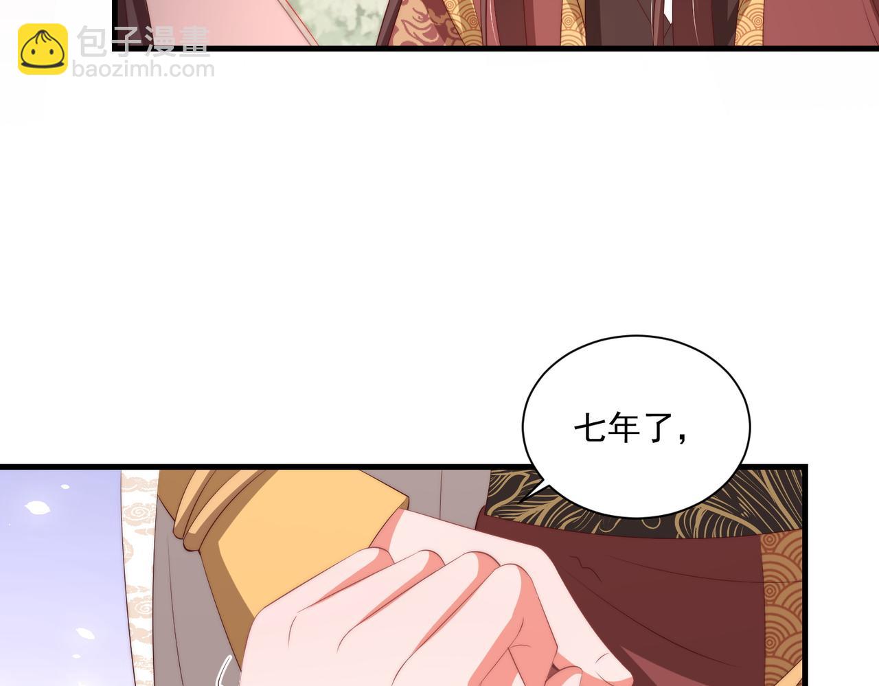 第112话  又有喜啦！(1/3)-第114话