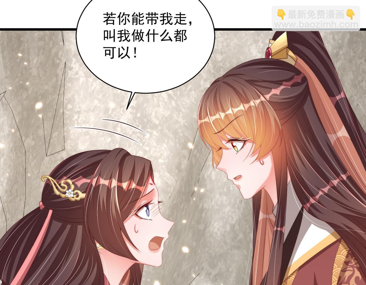 第112话  又有喜啦！(1/3)-第114话