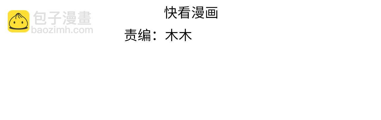 第112话  又有喜啦！(1/3)-第114话