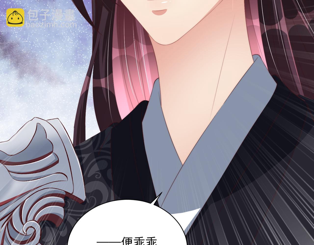 第112话  又有喜啦！(1/3)-第114话