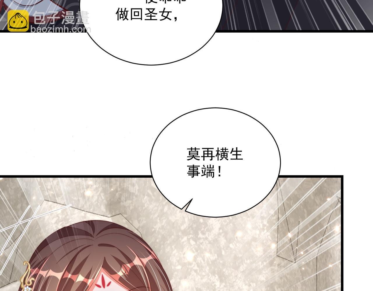 第112话  又有喜啦！(1/3)-第114话