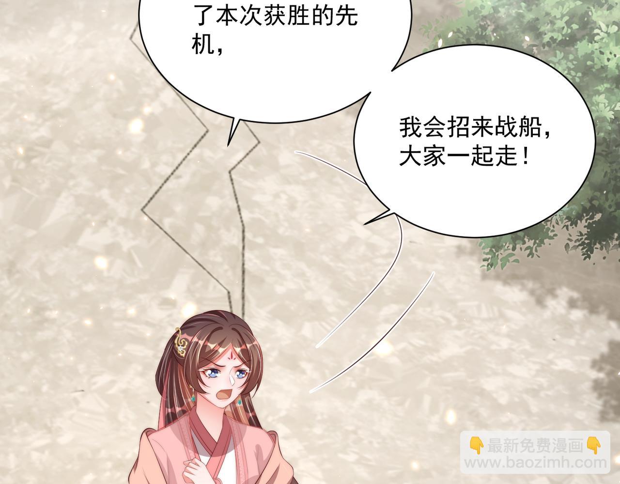 第112话  又有喜啦！(1/3)-第114话