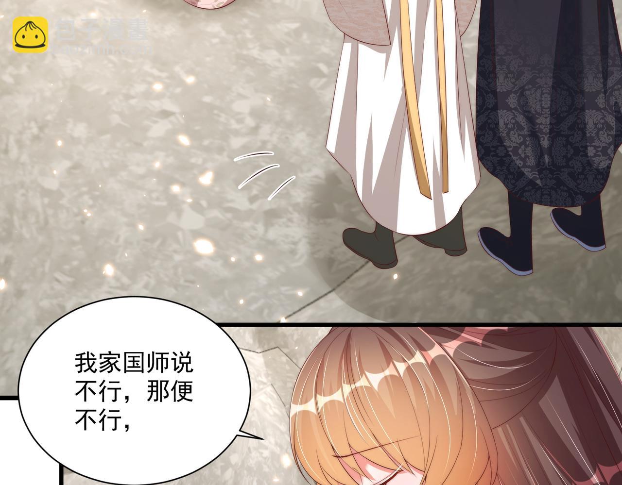 第112话  又有喜啦！(1/3)-第114话