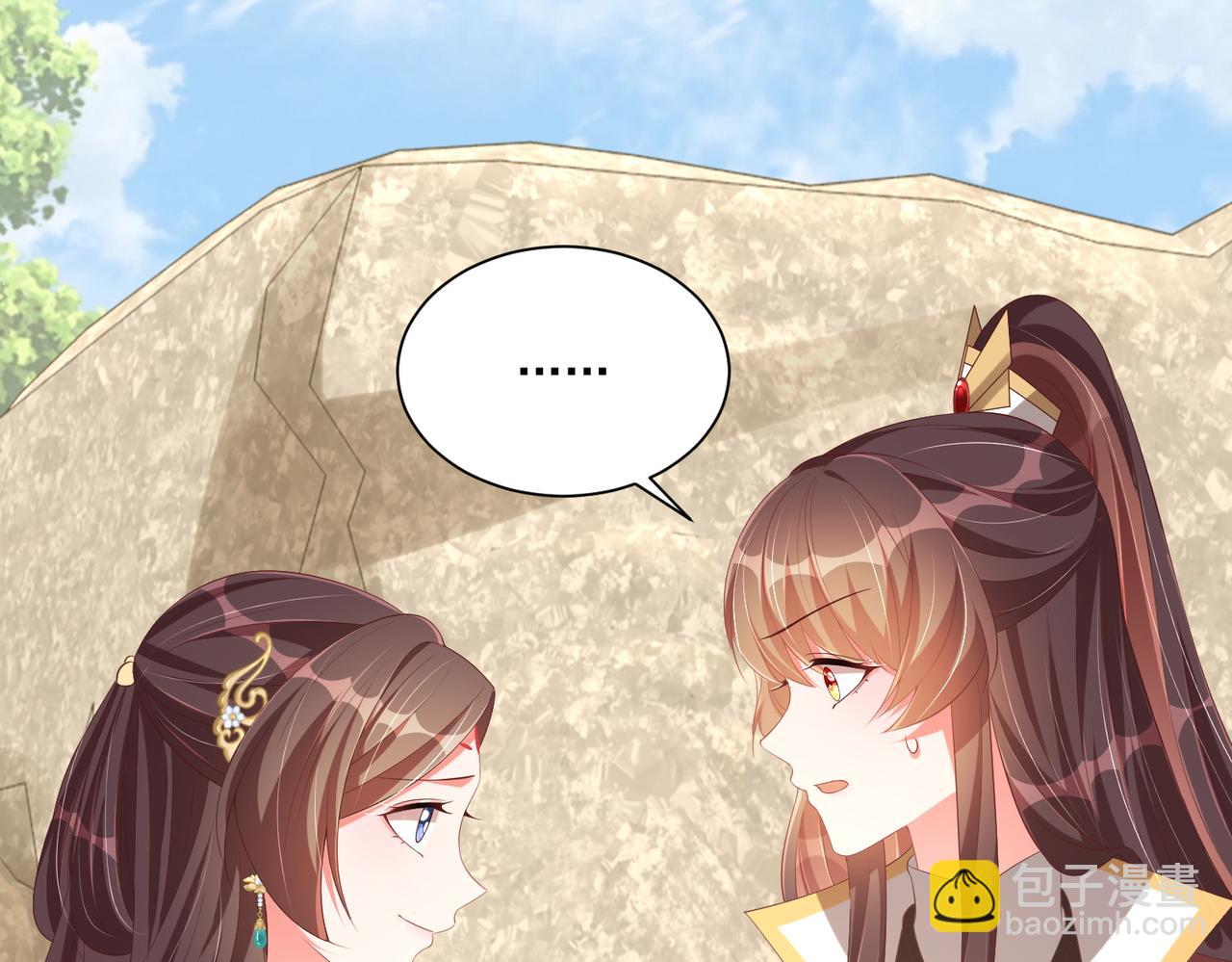 第112话  又有喜啦！(1/3)-第114话