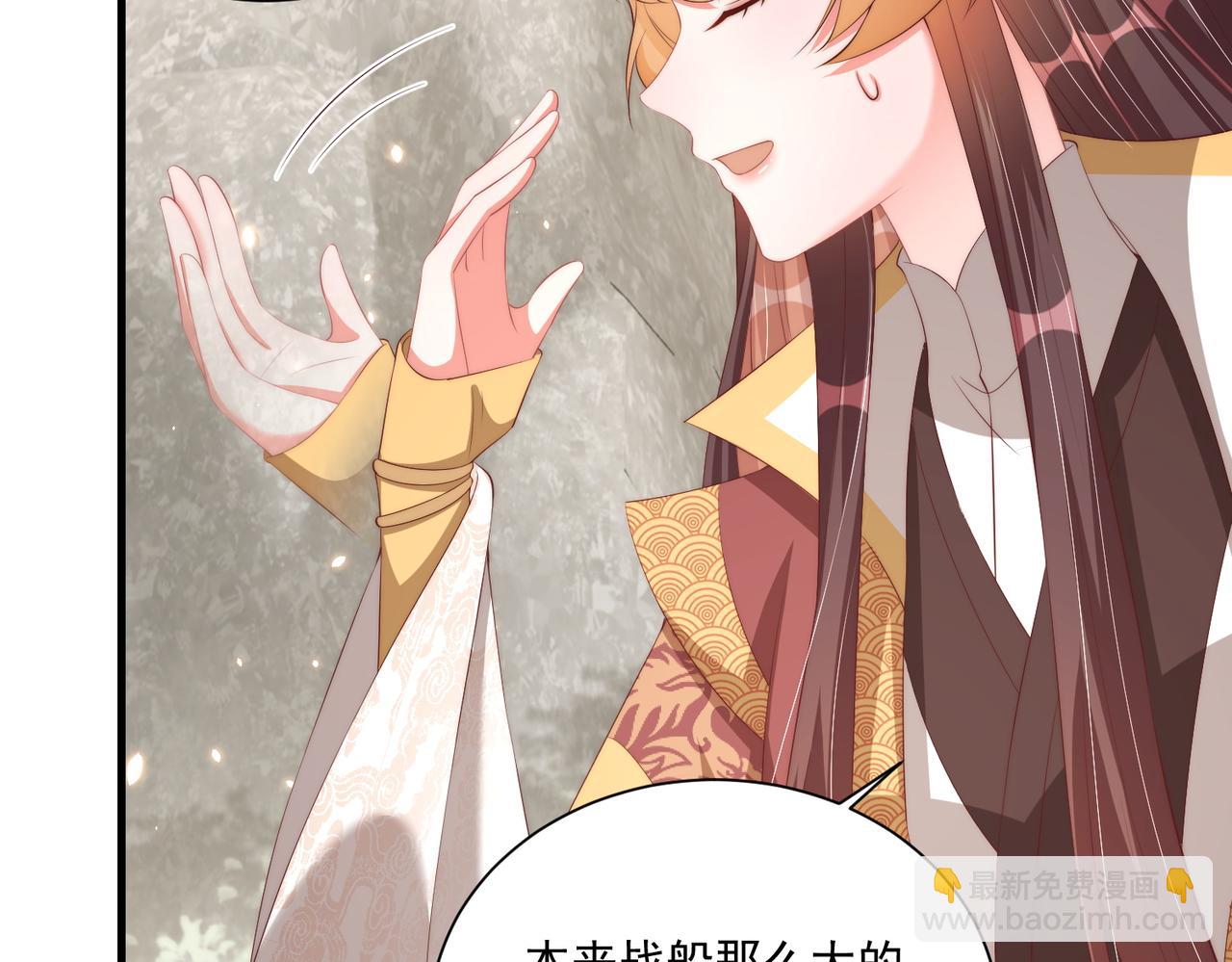 第112话  又有喜啦！(1/3)-第114话