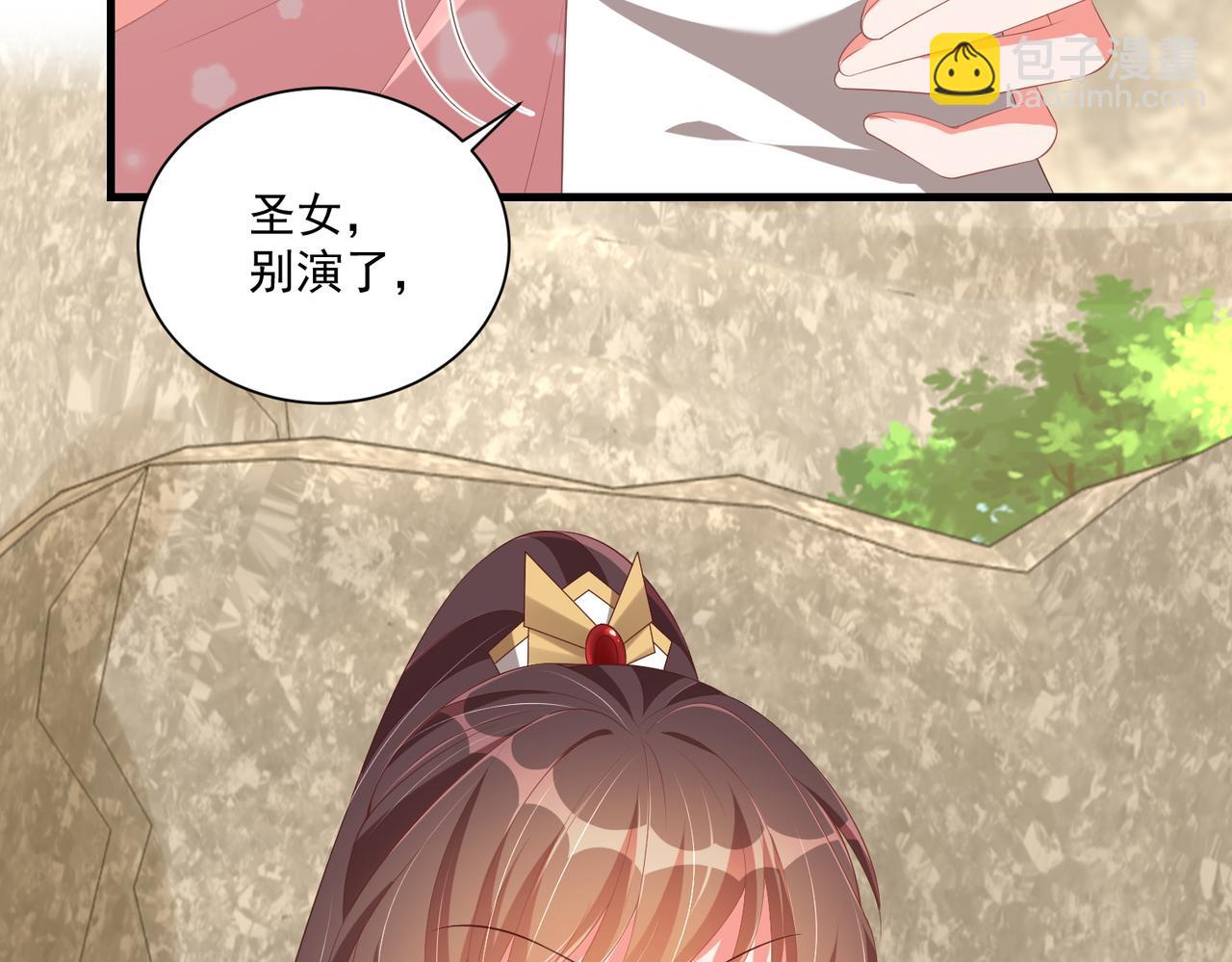 第112话  又有喜啦！(1/3)-第114话