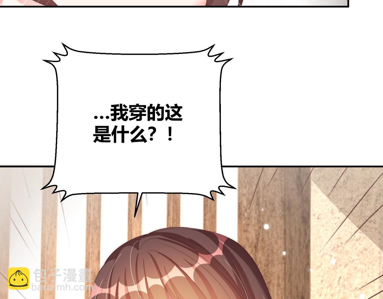 第114话  换取解药(1/3)-第116话