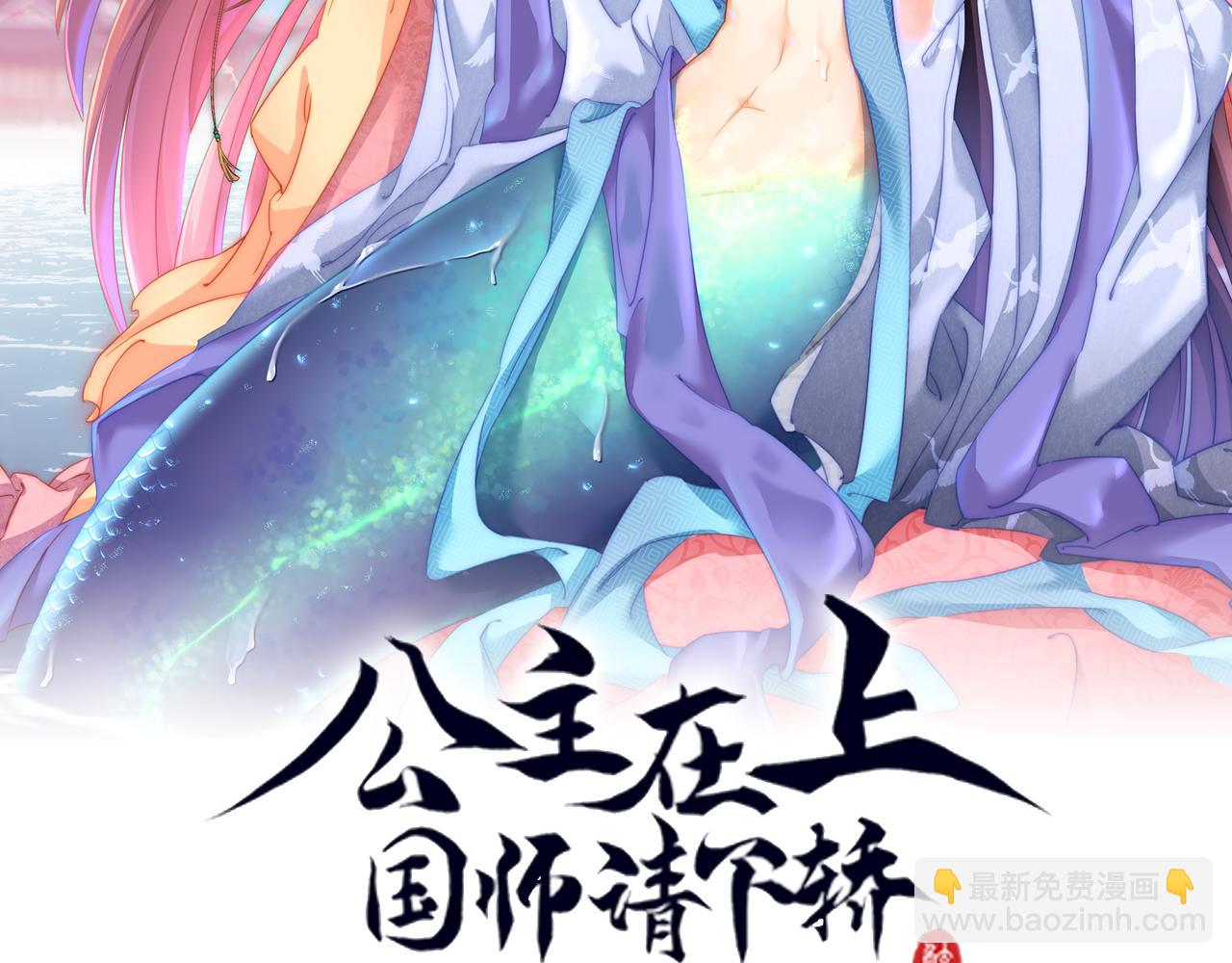 第114话  换取解药(1/3)-第116话