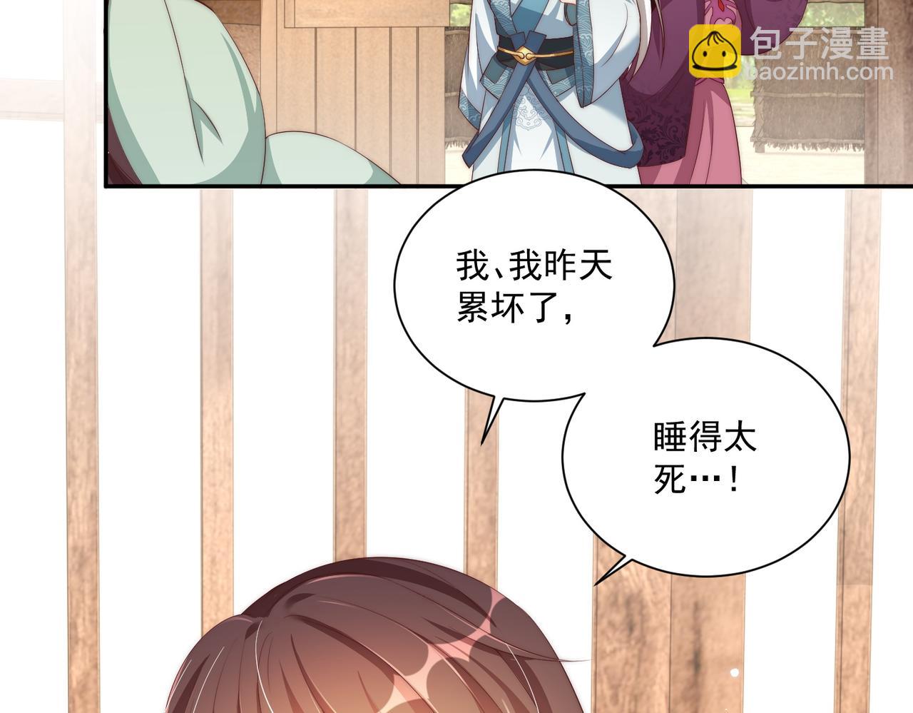 第114话  换取解药(1/3)-第116话