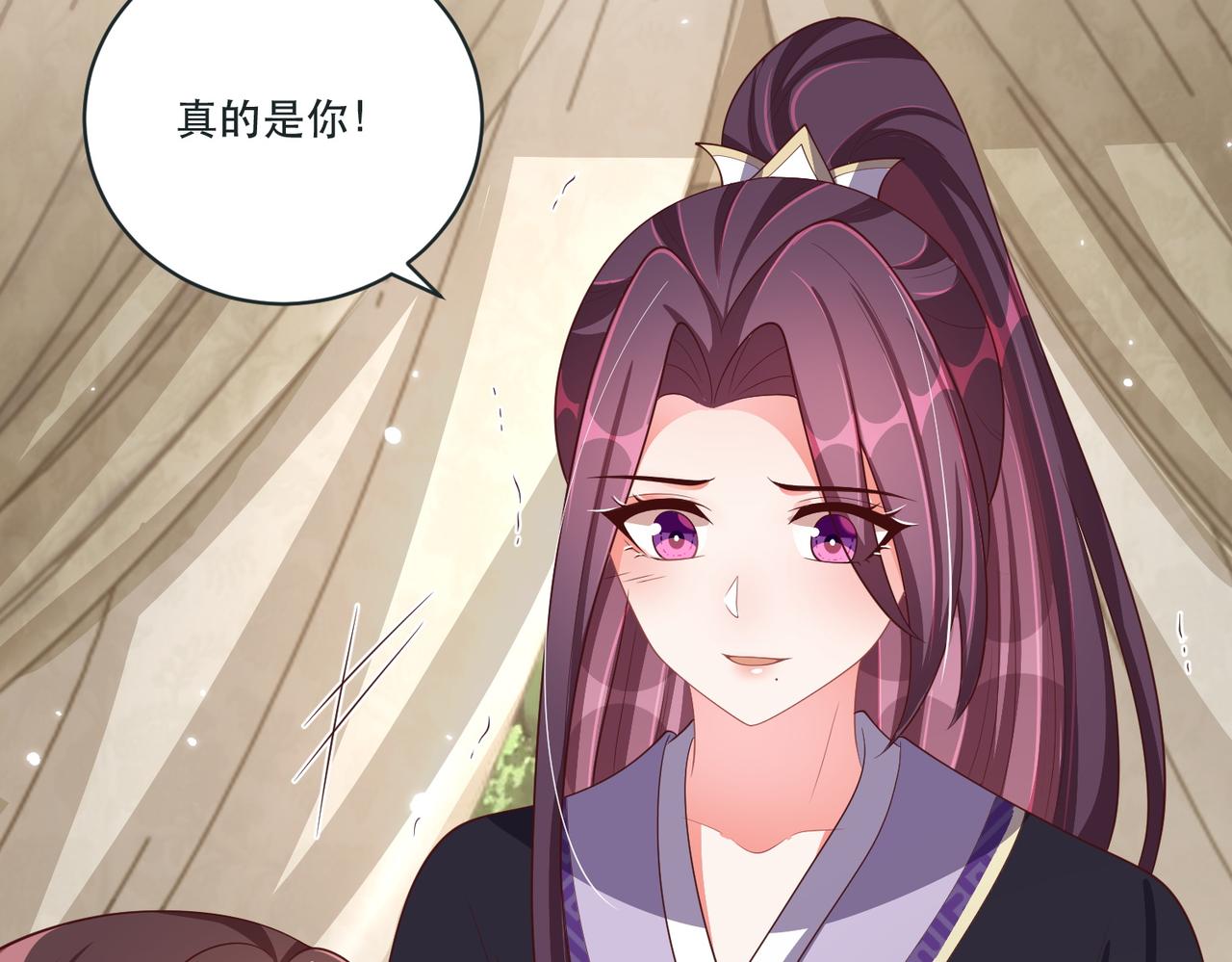 第124话 两人终相见(1/4)-第126话