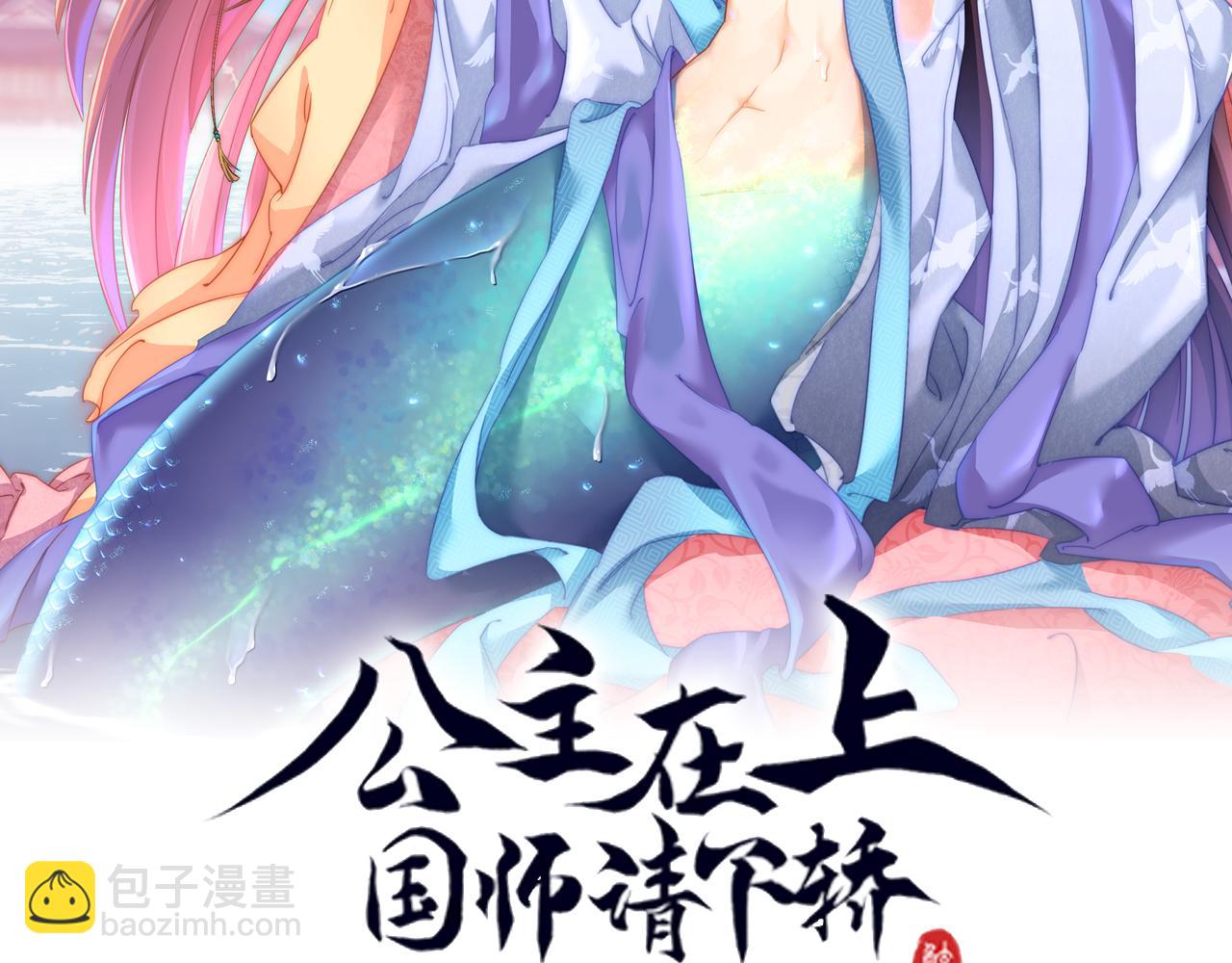 第124话 两人终相见(1/4)-第126话