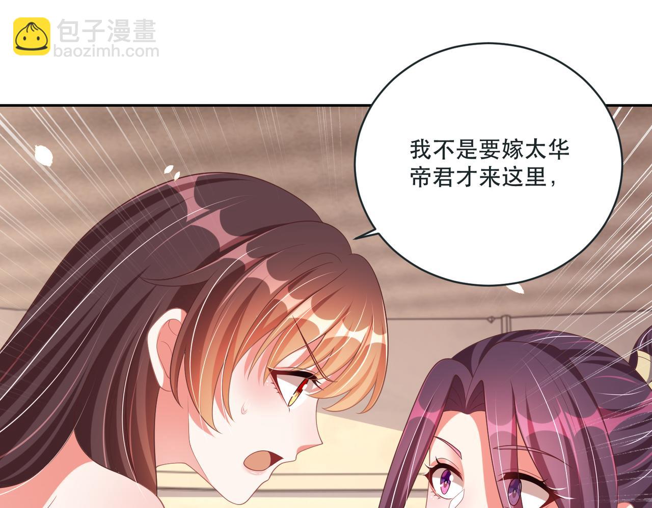 第124话 两人终相见(1/4)-第126话