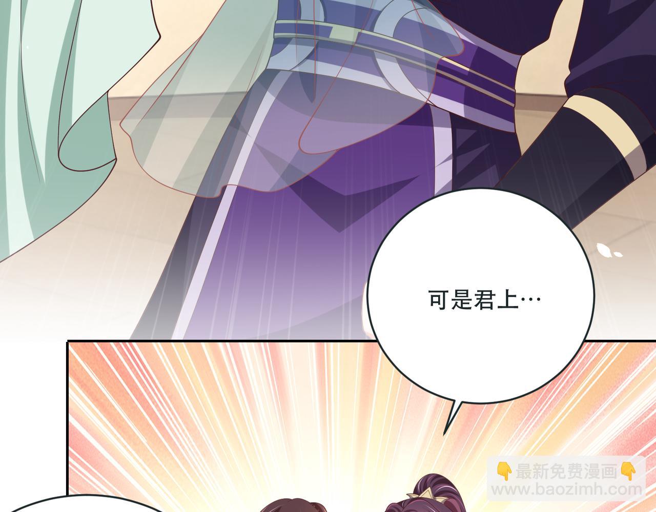 第124话 两人终相见(1/4)-第126话