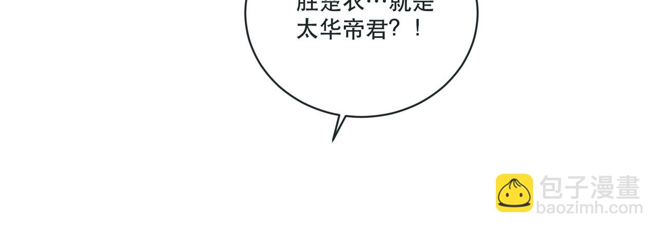 第124话 两人终相见(1/4)-第126话