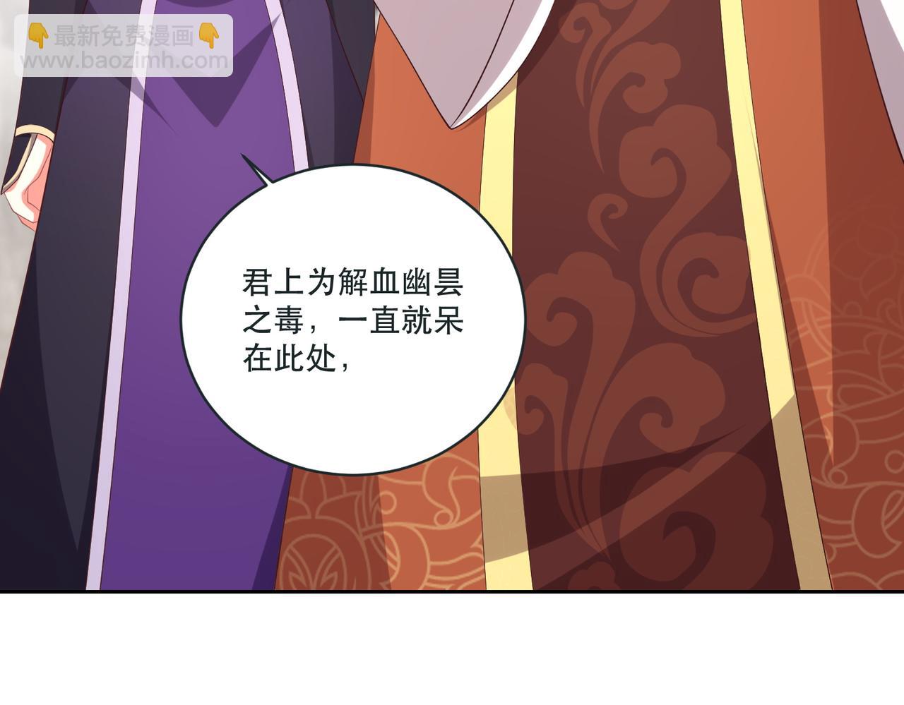 第124话 两人终相见(1/4)-第126话