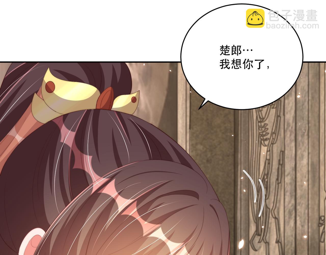 第124话 两人终相见(1/4)-第126话