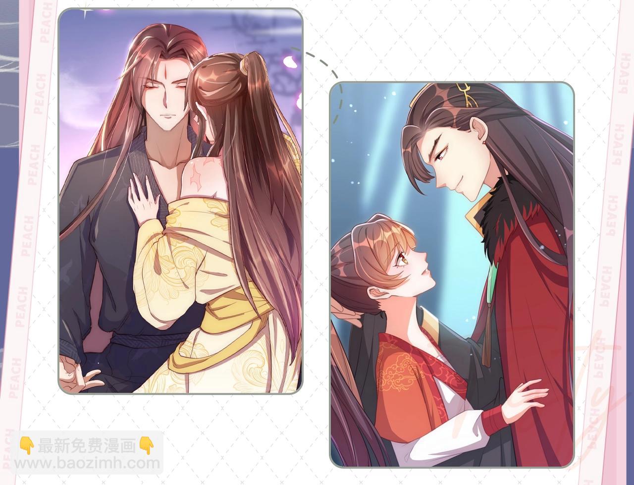 公主在上视频漫剧上线！-第128话