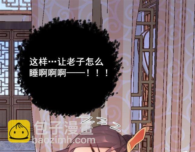 第12话 棠儿怎么来的？(1/3)-第14话