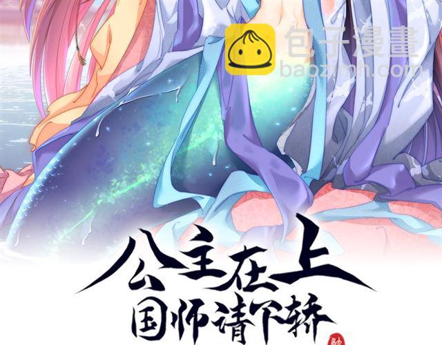 第12话 棠儿怎么来的？(1/3)-第14话