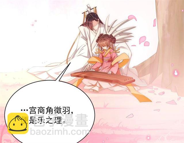 第12话 棠儿怎么来的？(1/3)-第14话