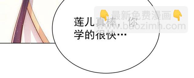 第12话 棠儿怎么来的？(1/3)-第14话