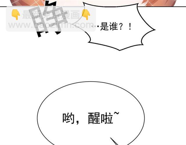 第12话 棠儿怎么来的？(1/3)-第14话