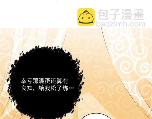 第12话 棠儿怎么来的？(1/3)-第14话