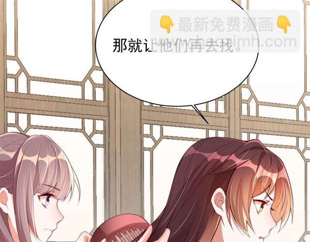 第12话 棠儿怎么来的？(1/3)-第14话