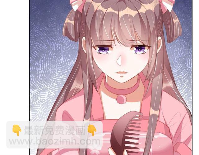 第12话 棠儿怎么来的？(1/3)-第14话