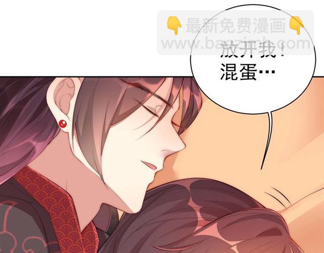 第12话 棠儿怎么来的？(1/3)-第14话