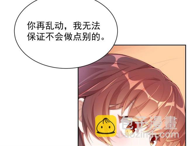 第12话 棠儿怎么来的？(1/3)-第14话