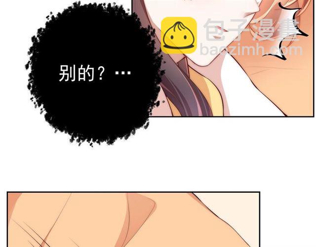 第12话 棠儿怎么来的？(1/3)-第14话