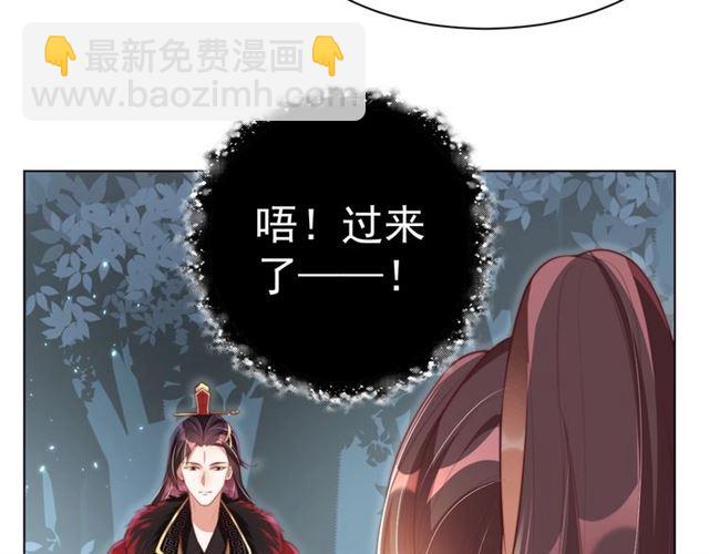 第14话 狩猎游戏(1/3)-第16话