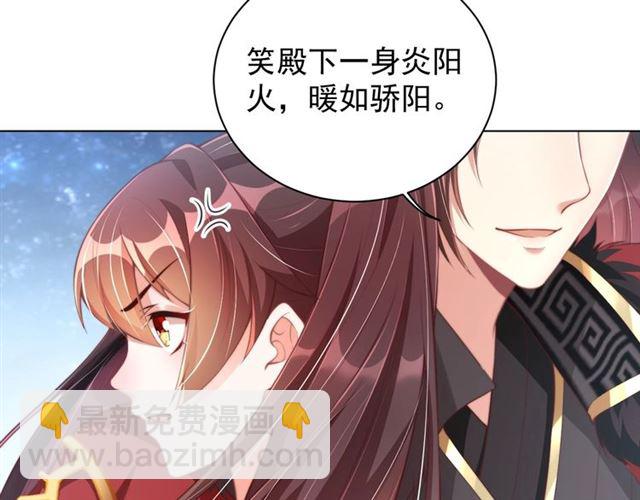 第14话 狩猎游戏(1/3)-第16话