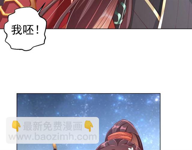 第14话 狩猎游戏(1/3)-第16话