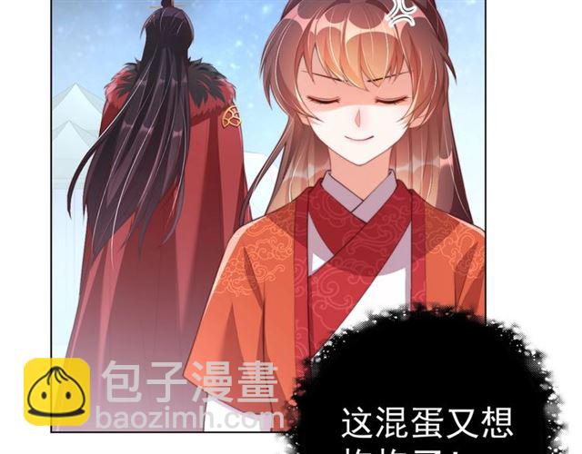 第14话 狩猎游戏(1/3)-第16话