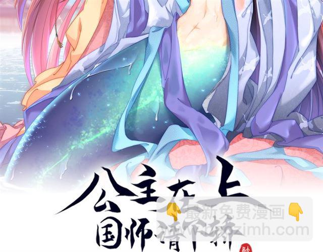 第14话 狩猎游戏(1/3)-第16话