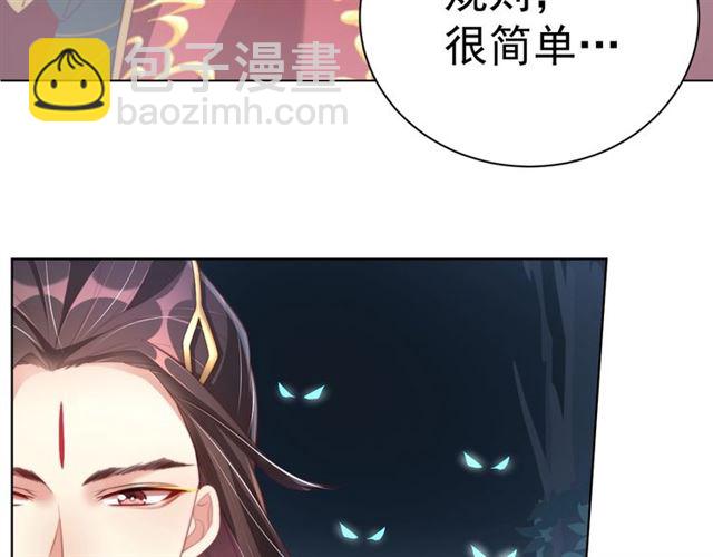 第14话 狩猎游戏(1/3)-第16话