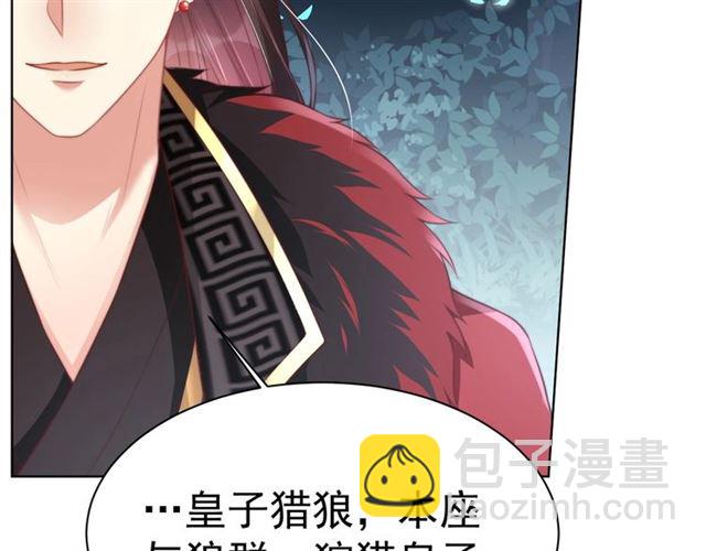 第14话 狩猎游戏(1/3)-第16话